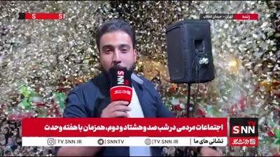 شبی متفاوت در تجمعات مردمی میدان انقلاب در شب میلاد پیامبر(ص)