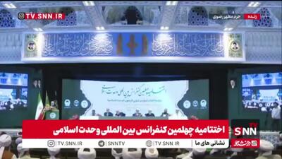  وزیر علوم: افتخار کنیم به تاریخ پرافتخار تمدن اسلامی که قرن‌ها با مدارا، تحمل و منطق بین مذاهب و ادیان و فرهنگ‌های گوناگون وحدت ایجاد کرد