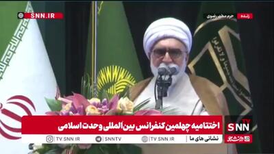  حجت‌الاسلام مروی: دو کشور جنایتکار اتمی به ایران حمله کردند ولی با همه خسارات غیر قابل جبرانی که وارد کردند به برکت وحدت و اتحاد و انسجام هیچ نتیجه‌ای نگرفتند