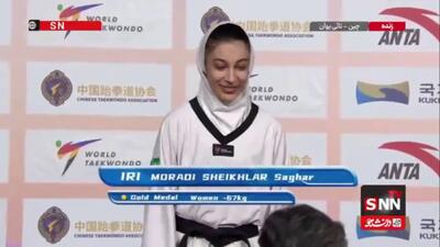 ساغر مرادی دختر طلایی تکواندو ایران روی سکوی مسابقات قهرمانی آزاد زنان جهان 2026
