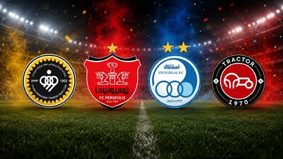  هفته چهارم لیگ برتر؛ صدرنشینی تراکتور، توقف استقلال، برد پرسپولیس و سپاهان