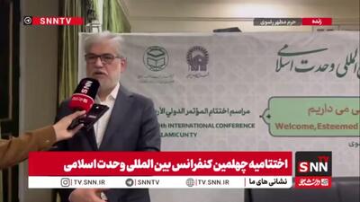سیمایی: بزرگترین منادی وحدت در قرن حاضر به دست عوامل تفرقه، آمریکا و اسرائیل، به شهادت رسید