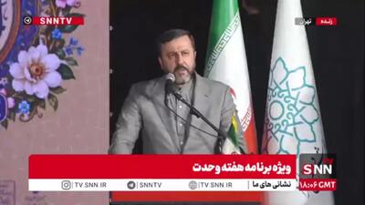 غریبآبادی: ایران آماده حرکت در مسیر تقویت وحدت و همکاری با کشورهای اسلامی است