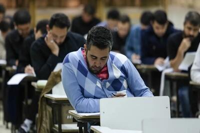  سهمیه‌های آزمون کارشناسی ارشد ۱۴۰۵ اعلام شد+جزییات