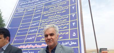 بیش از ۶۳ میلیارد تومان برای روکش آسفالت راههای هلیلان هزینه شد