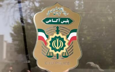  جستجوی بانوی سالخورده : این پیرزن ۴ سال است گم شده است / پلیس درخواست کمک کرد