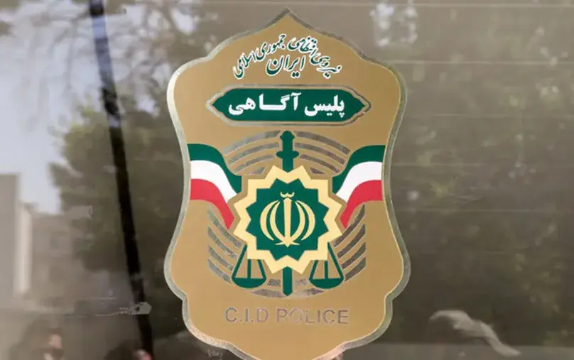 جستجوی بانوی سالخورده : این پیرزن ۴ سال است گم شده است / پلیس درخواست کمک کرد