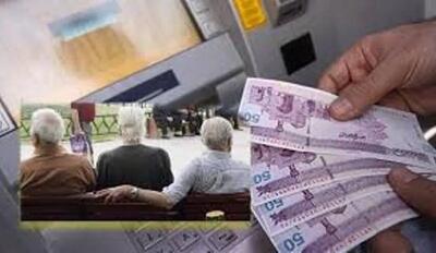  کسورات بازنشستگان گروه «الف» به حساب آنها بازگشت