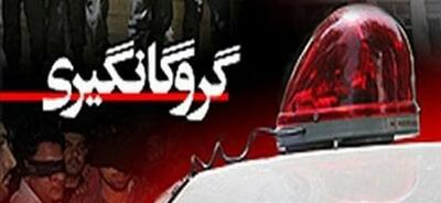 گروگانگیری اتباع در محله دولت آباد شهر ری