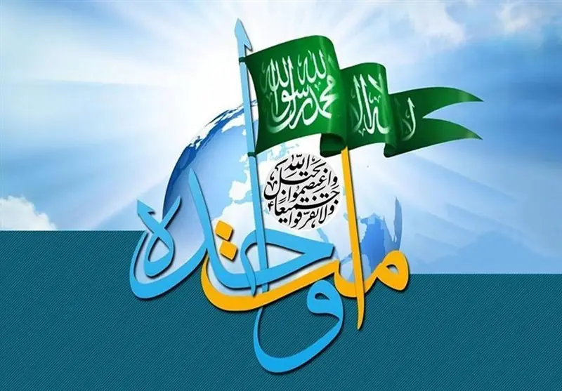 شیعه و سنی در کنار یکدیگر برای اعتلای ایران اسلامی ایستادهاند - تسنیم