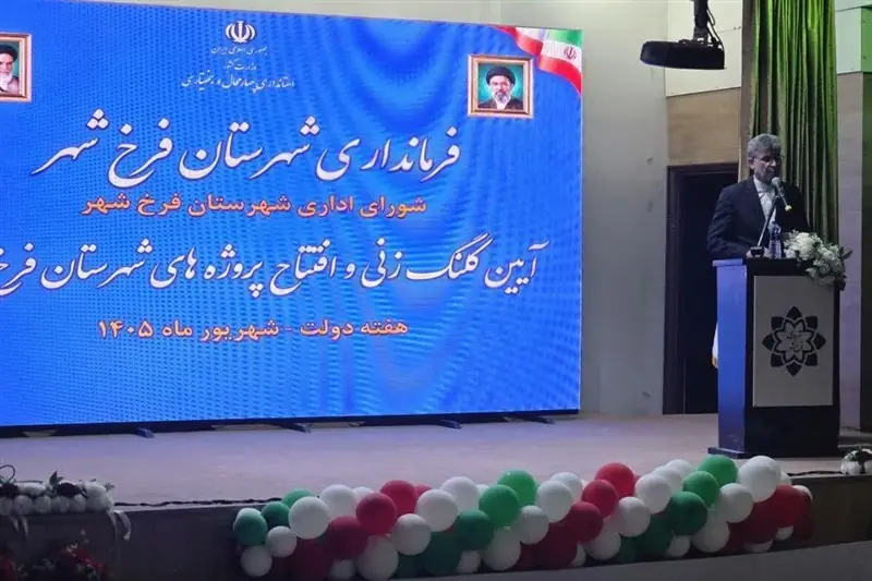 افتتاح و کلنگزنی 15 پروژه عمرانی در شهرستان فرخشهر - تسنیم