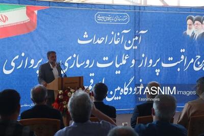 زیرسازی باند فرودگاه قم به پیشرفت 95 درصدی رسید - تسنیم
