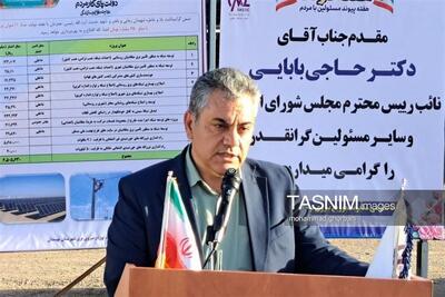  افتتاح و کلنگ‌زنی پروژه های برق رسانی خراسان جنوبی با حضور حاجی‌بابایی - تسنیم