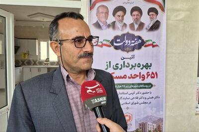  بهره‌برداری 651 واحد مسکونی و 28 طرح هادی روستایی در ایلام - تسنیم