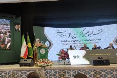 ایستادگی در برابر جاهلان سختتر از مقابله با حاکمان طاغوت است - تسنیم