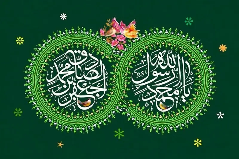 نگاهی به سیره اخلاقی پیامبر اکرم(ص) - تسنیم
