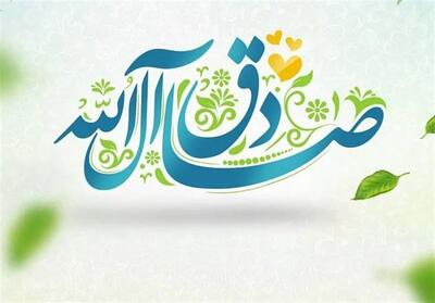 استقلال علمی و تربیت نخبگان راز ماندگاری مکتب امام صادق(ع) است - تسنیم