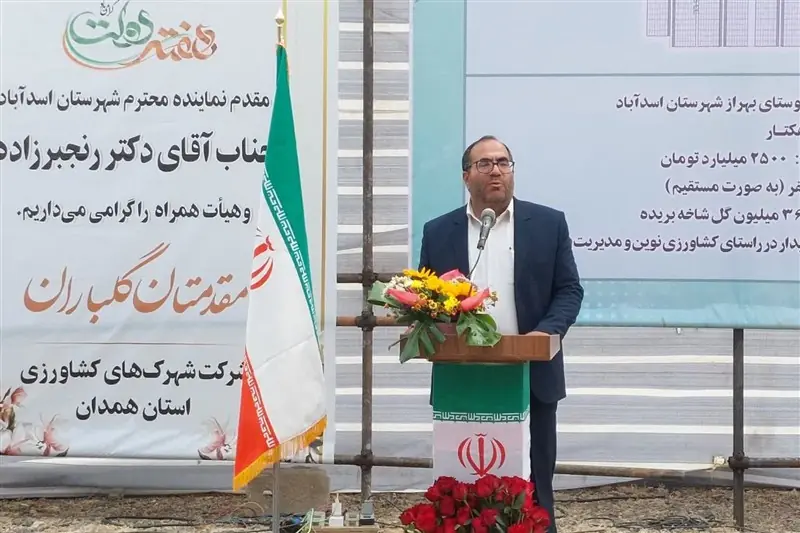 ساخت 1080 واحد مسکن ملی اسدآباد از رکود خارج شد - تسنیم