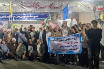 نمایش اقتدار و خدماترسانی در رزمایش پیامبر اعظم فیلم - تسنیم