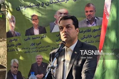  تنها 30 تن از 500 تن سماق تولیدی گناباد فرآوری می‌شود - تسنیم