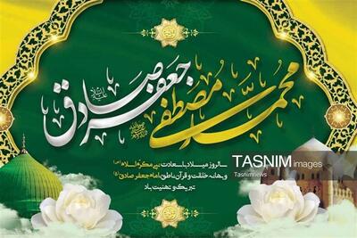  یادداشت| جهان اسلام چرا گرفتار تفرقه شد؟ - تسنیم