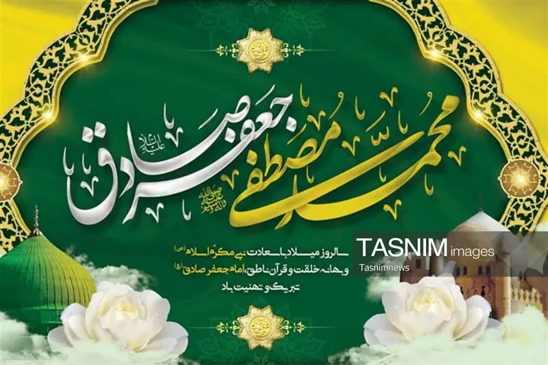 یادداشت| جهان اسلام چرا گرفتار تفرقه شد؟ - تسنیم