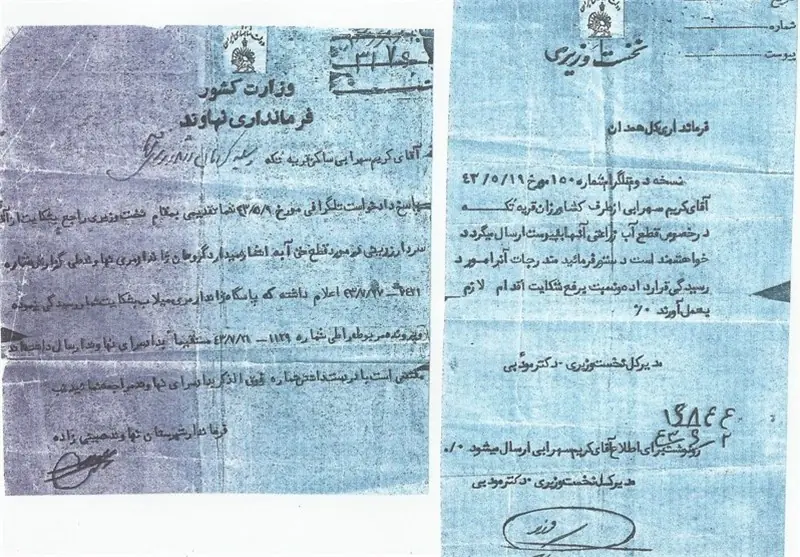 «مادر سند» چیست و چگونه میتوان آن را پیدا کرد؟ - تسنیم