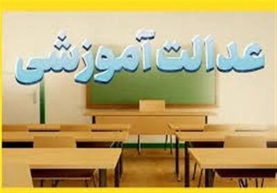 75 درصد پروژههای نهضت عدالت آموزشی همدان محقق شده است - تسنیم