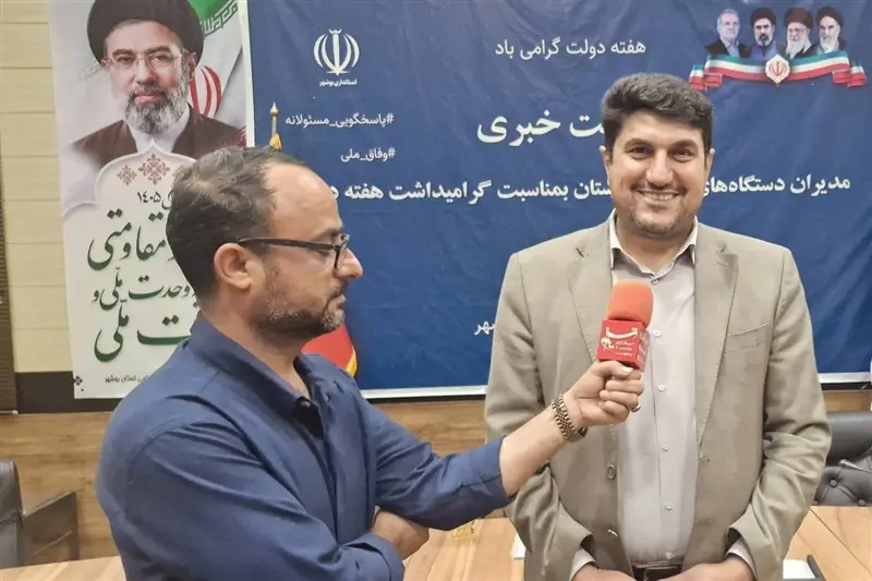  سرمایه‌گذاری 2800 میلیارد تومانی در پروژه‌های سدسازی بوشهر - تسنیم