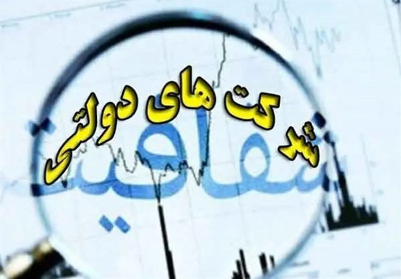 پایان انتصابات سیاسی-سلیقهای درشرکتهای دولتی؛دستوررئیسجمهور چه بود؟ - تسنیم