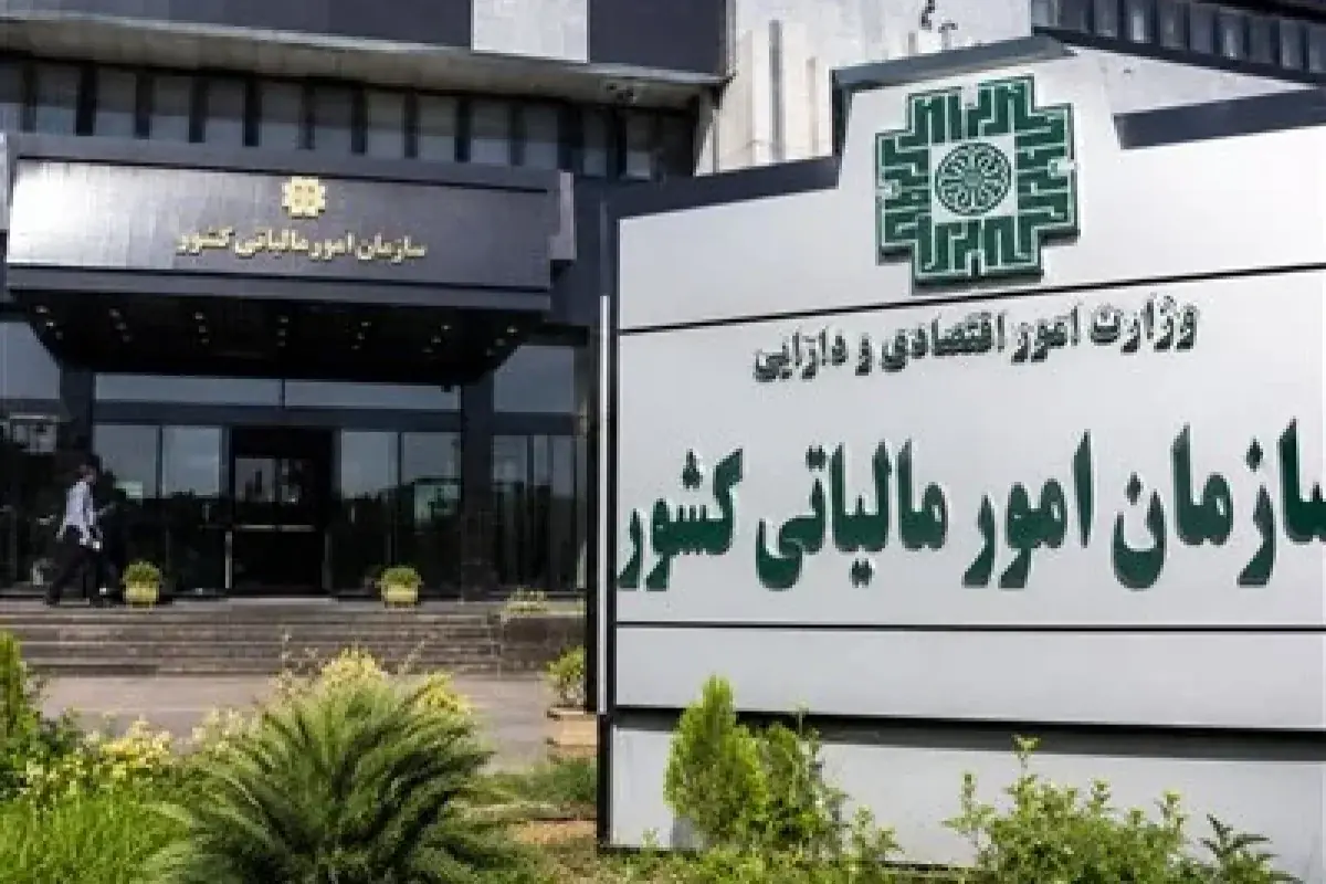 آیا مالیات میتواند وابستگی بودجه ایران به نفت را کاهش دهد؟