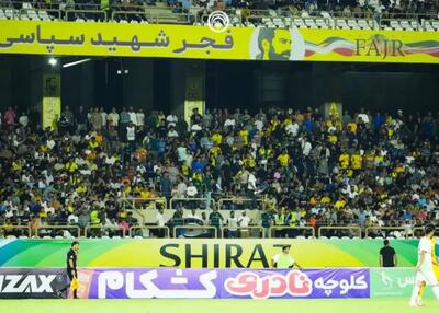  همه عصبانی ورزشگاه شیراز را ترک کردند!
