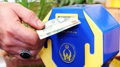 افزایش ۲۱ درصدی پرداخت صدقه در خراسان جنوبی