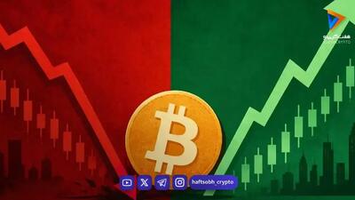  سرنوشت بیت‌کوین در ۷۸هزار دلار؛ شکست یا شروع یک اصلاح عمیق؟