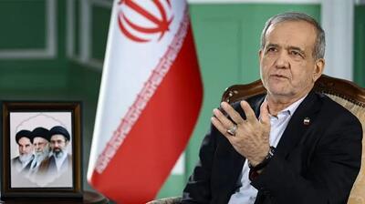  اولین واکنش پزشکیان به حمله دیشب آمریکا