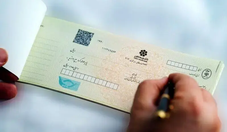  چک کاغذی فقط یکسال دیگر فرصت دارد