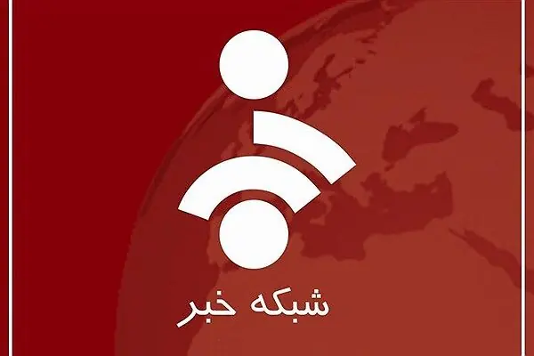  زیرنویس شبکه خبر: مشاهده موشک های شلیک شده از مناطق مختلف کشور به سمت اهدافی در منطقه