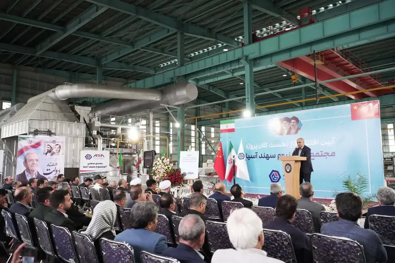 فراخوان «سرمست» برای سرمایهگذاری در هشترود