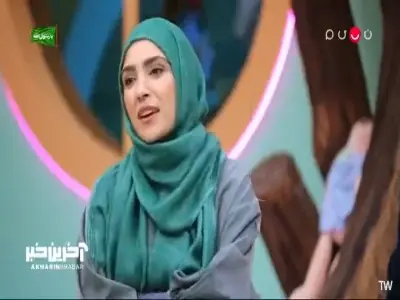  نوه از بچه عزیز تره | آخرین خبر