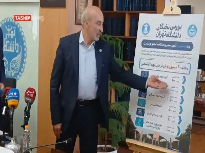  ماهانه ۲۰ میلیون تومان برای رتبه‌های برتر و زیر ۱۰۰ کنکور سراسری | آخرین خبر