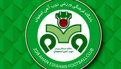  ذوب‌آهن و رکوردی که انگار قصد توقف ندارد | آخرین خبر