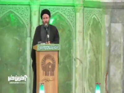  وظیفه والدین در نامگذاری فرزندان  | آخرین خبر