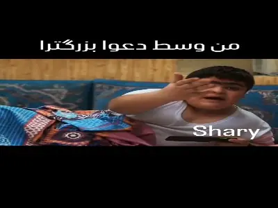  بله دایی شما معمولی ای ما فریبا ! | آخرین خبر