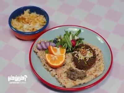 آموزش طرز تهیه بریونی اصفهان | آخرین خبر