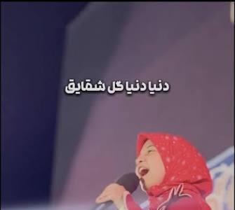  زیباترین سرود به عشق امام صادق  | آخرین خبر