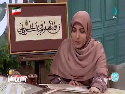 ویژگیهای خط نسخ؛ خط نسخ روانتر و خواناتر است | آخرین خبر