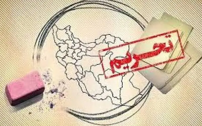 سرمقاله سازندگی/ دادخواهی تحریم اقتصادی | آخرین خبر