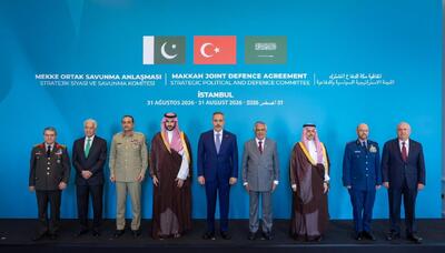  برگزاری اولین نشست کمیته استراتژیک پیمان دفاعی مکه در استانبول | آخرین خبر