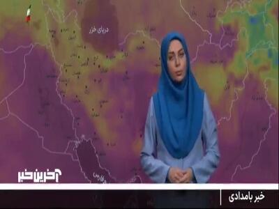  هوای کشور پاییزی می‌شود؟! | آخرین خبر