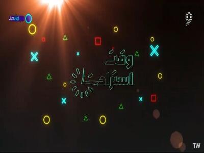  اتفاقات و لحظات جذاب ورزشی | آخرین خبر